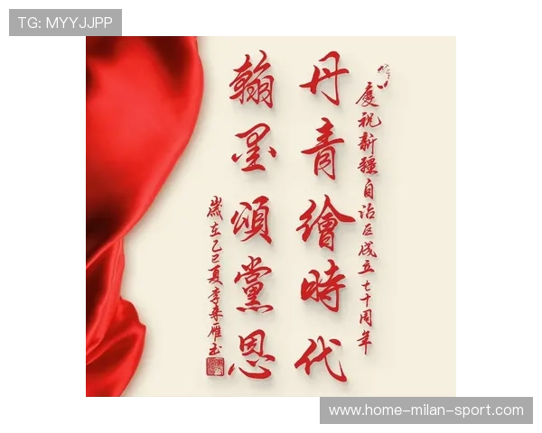 七十载辉煌，新疆迈向新征程，新疆七十周年庆