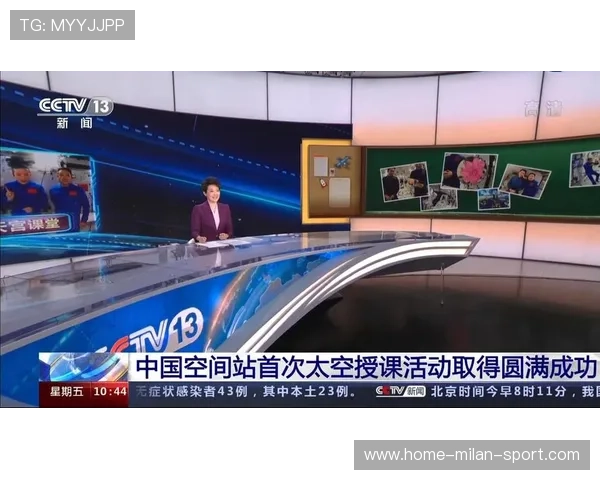 汇聚全球体育焦点新闻的发布中枢——打造一站式体育舆论与信息入口