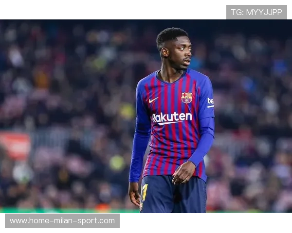 登贝莱：感谢巴萨，我将继续努力创造奇迹，登贝莱还在巴萨吗